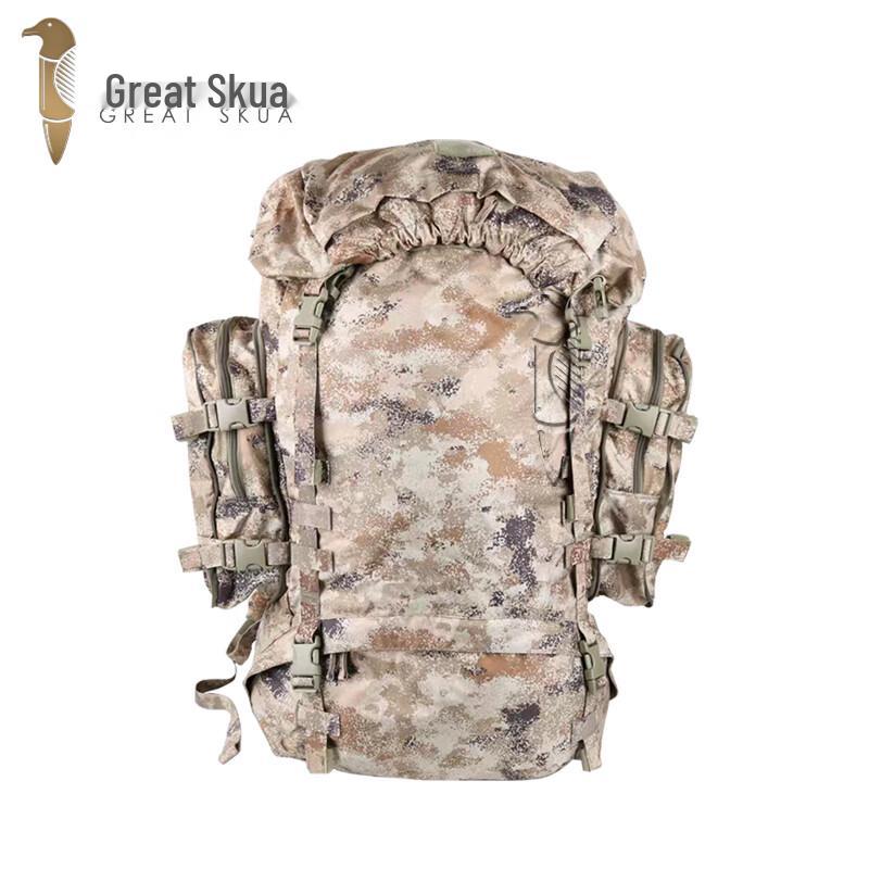 Big Skua 21 85L Outdoor Mountaineering Backpack