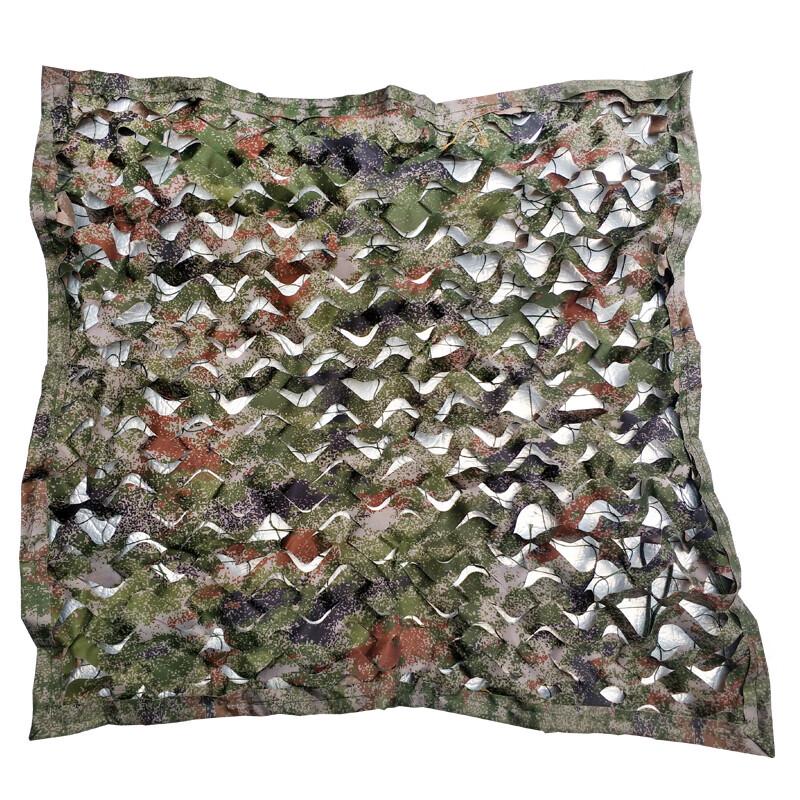 Starry Sky Jungle Camouflage Net