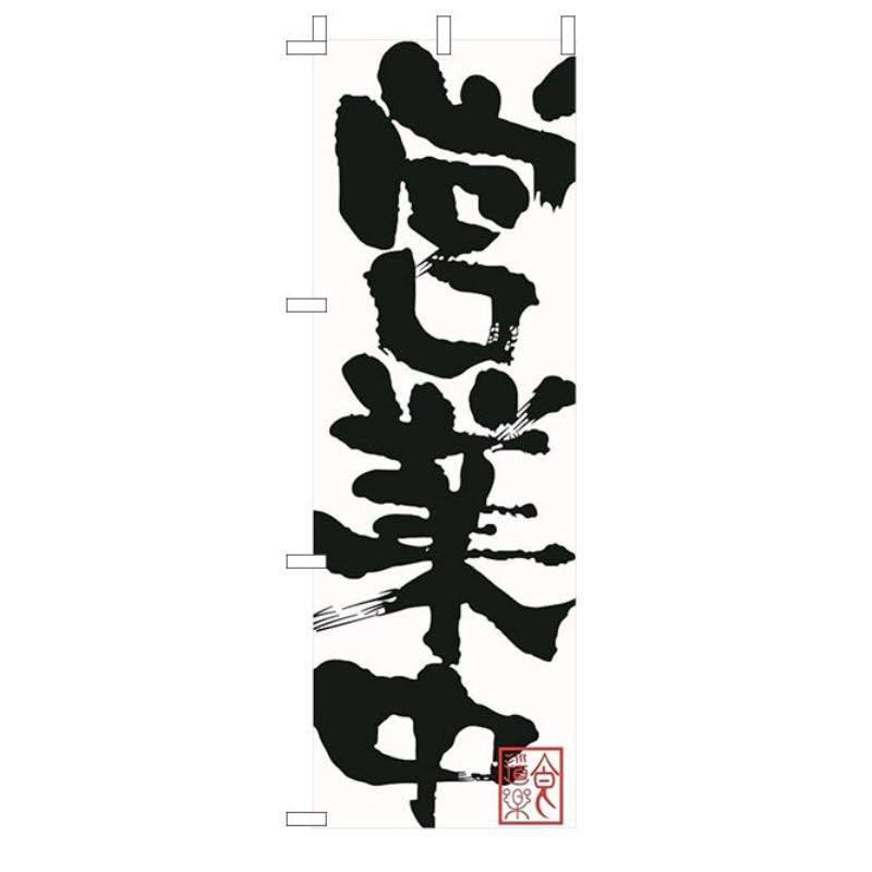 60x180cm Japanese Knife Flag Restaurant Decor Flag Facade Oilcloth Banner Cuisine Sushi Izakaya Takoyaki Hanging Signboard