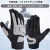 Motorcycle Gloves for Autumn and Cold Touchscreen Winter, Protection, Thermal, Water-Repellent, Non-Slip, Shock-Resistant, Compatible, Unisex, Racing,