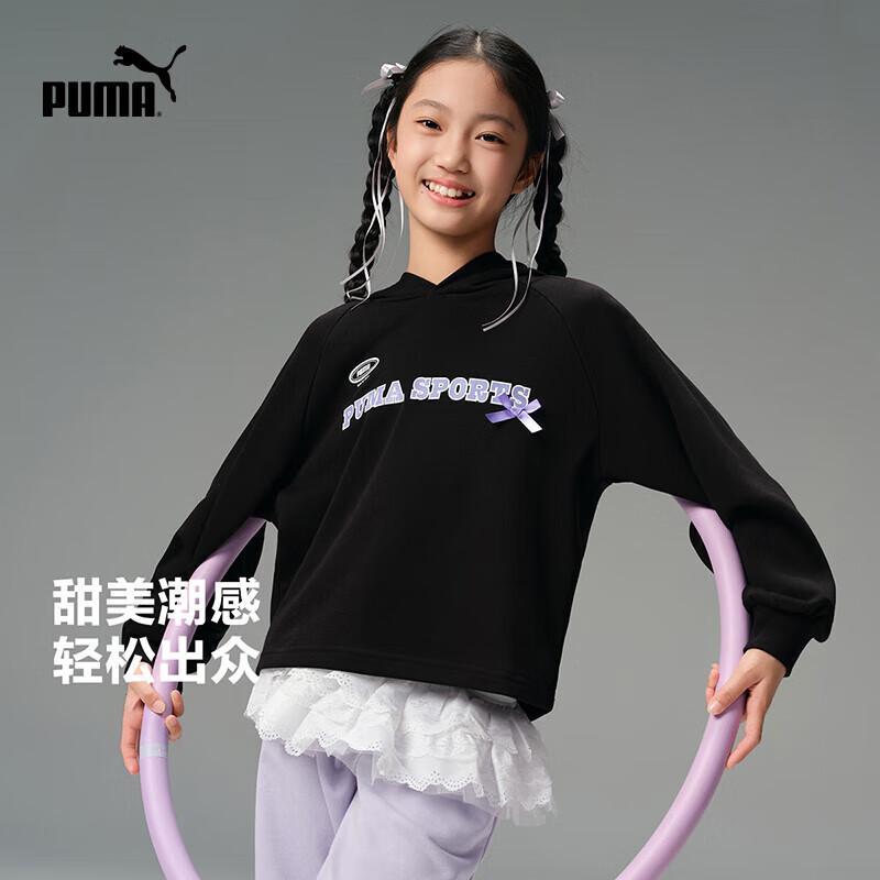 Puma Girls  Long-Sleeve Hooded Sweatshirt 160