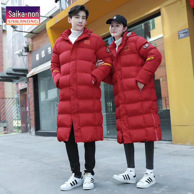 Sainuo Unisex Hooded Long Padded Training Coat XS