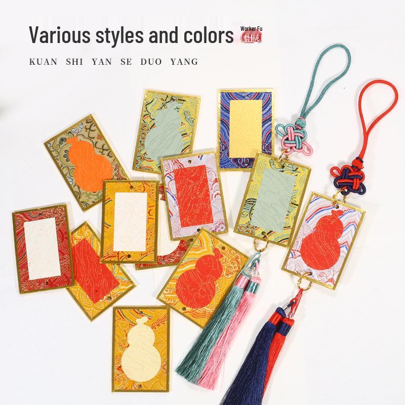 Brocade Calligraphy Ornament: Mini National Style Xuan Paper Pendant - Cultural and Creative Fortune Card Gift