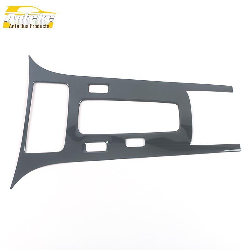 21 Shadow Leopard Gear Console Decorative Frame & Cup Holder Accents