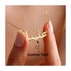 Fashion Muslim Religious Totem Boyfriend Cursive Stainless Steel Letter Gold Name Plated Custom Arabic Necklace