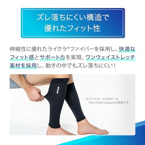 Official Medical Manufacturer: MediAid Calf Supporters, Made in Japan. [Specially Treated for Reduced Fatigue and Temperature Regulation] Provides Sol