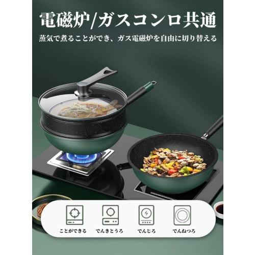 Deep Frying Pan, 30cm/32cm/34cm/36cm, with Lid, Non-stick, 5-layer Construction, Wok, Induction, Gas, and All Heat Sources, Easy To Clean, Non-stick C