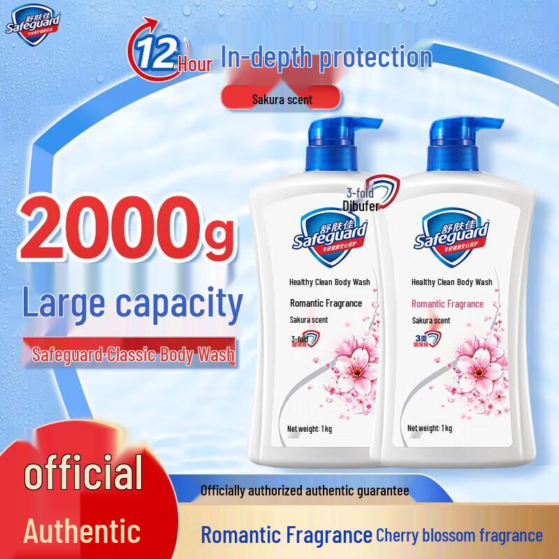 Гель для душа Safeguard Цветок вишни