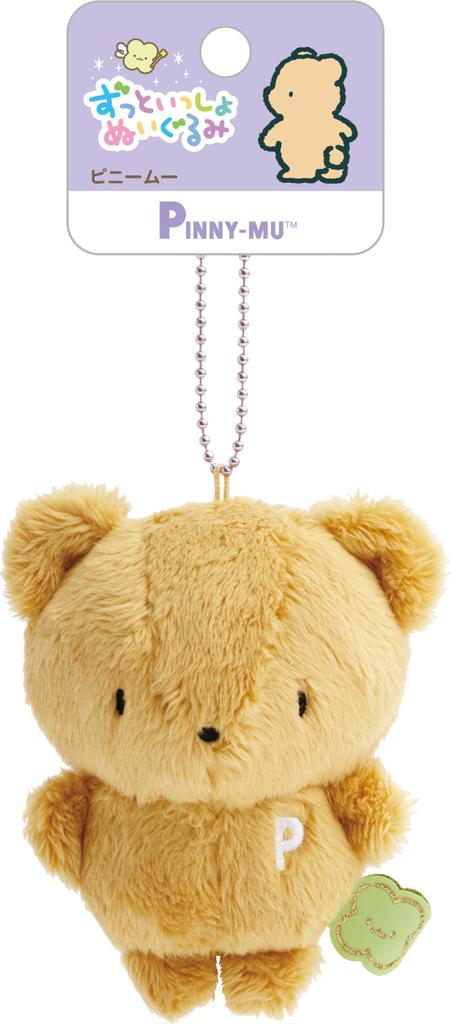 Universe Always Together Plüschtier Pini Moo MV39801 H100 x B75 x T60mm San-X