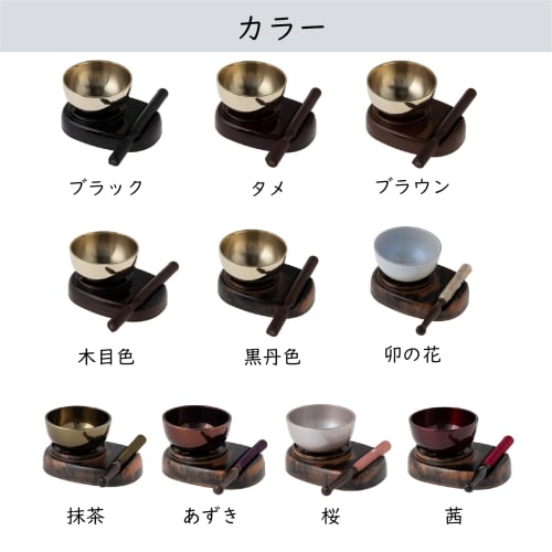 Sunmany Mini Orin Set: Authentic and Easy-to-Use, 2.3-inch (7.0cm) Diameter x 6.0cm Height. Made in Japan. Perfect for Buddhist Altars, Buddhist Altar