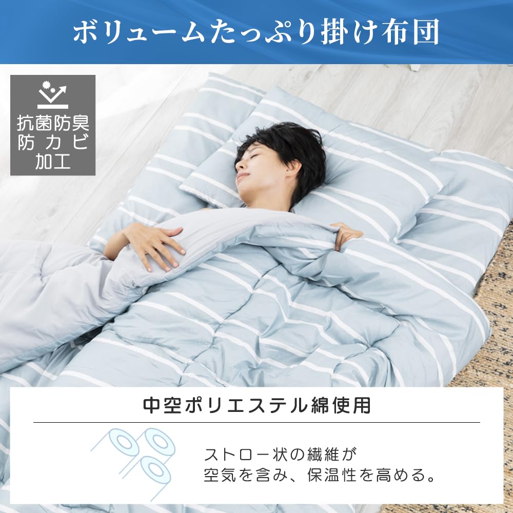 Iris Plaza and washable futon antibacterial and comes with a neat storage smooth and moist peach skin finish brown ready-to-use 4-piece set,