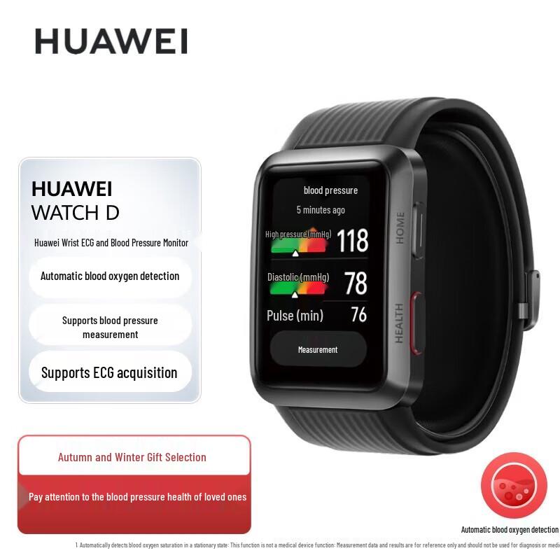 

HUAWEI WATCH D Smartwatch (CN version)