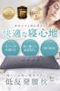 LeLante Low-Rebound Lumbar Pillow (Dark Gray) [Featured In Anan]
