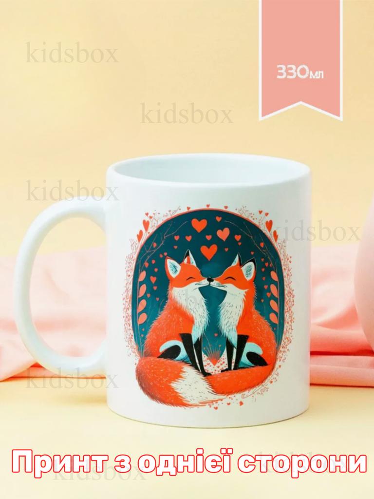 Mug Fox with Print Ceramic Cup 330 Ml 