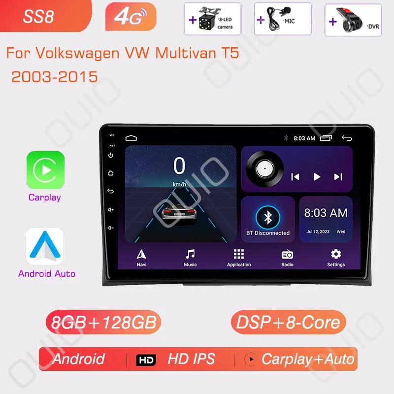 Android 13 Carplay Radio For Volkswagen VW Multivan T5 2003-2015  Car Stereo Multimedia Video Player Android Auto GPS Navi