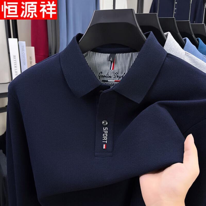 Men s 100% Cotton Business Casual Polo Shirt 58/130