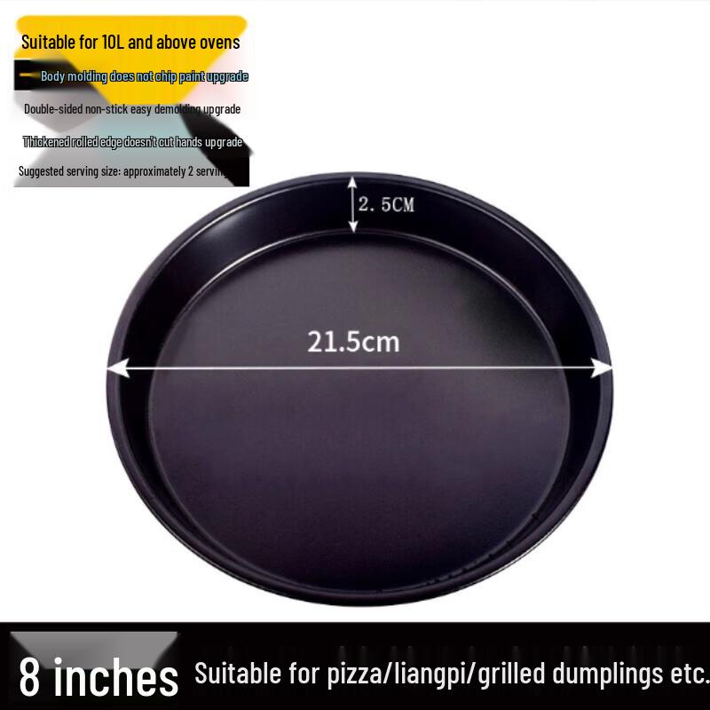 

Round Shallow Pizza Pan