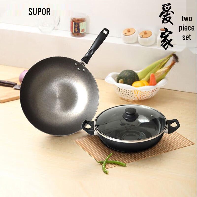 SUPOR Pure Pig Iron Wok & Hot Pot Set
