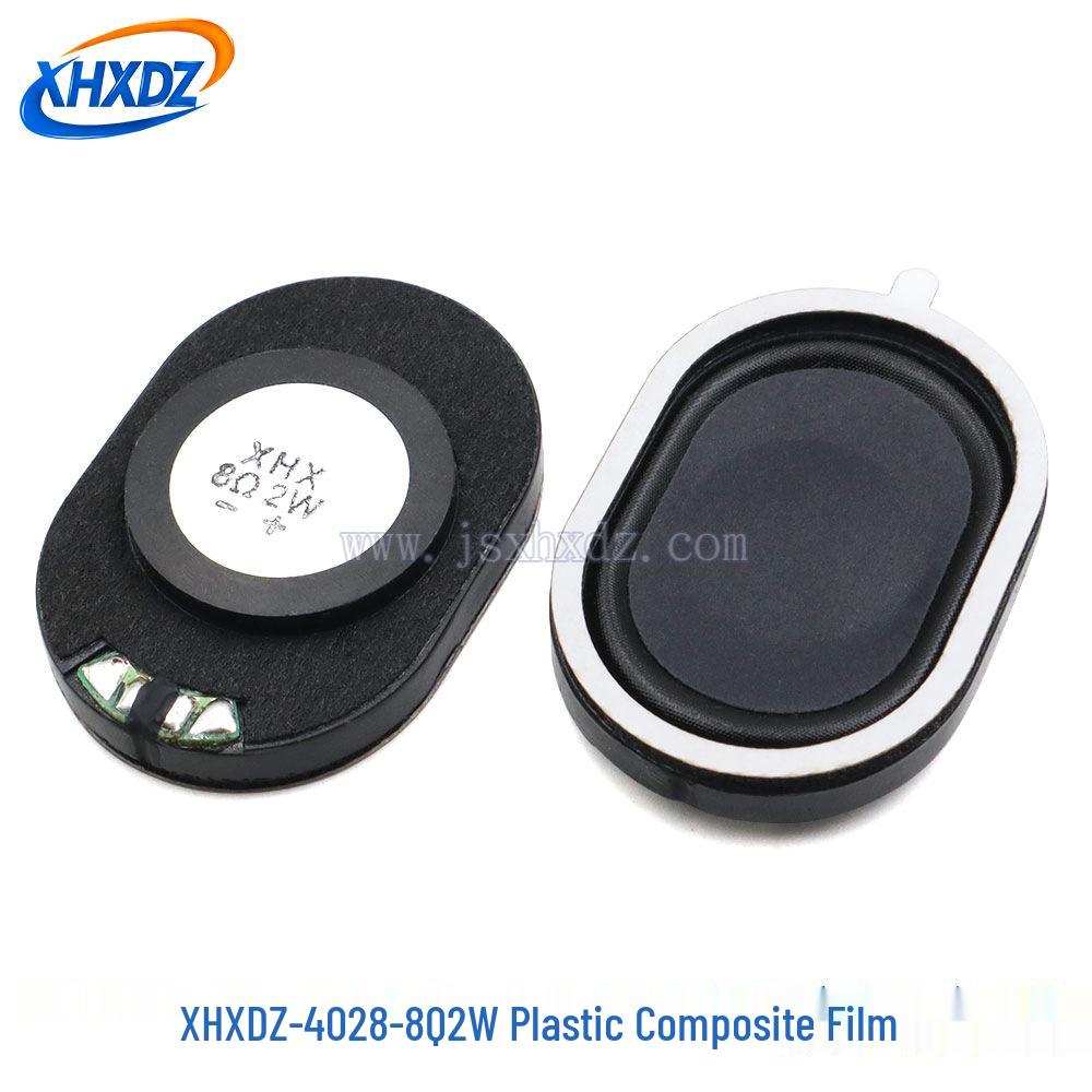 20-40MM 4R 3W 8 Ohm 2W Iron Shell Loudspeaker with Plastic Inner Magnet and Composite Membrane.