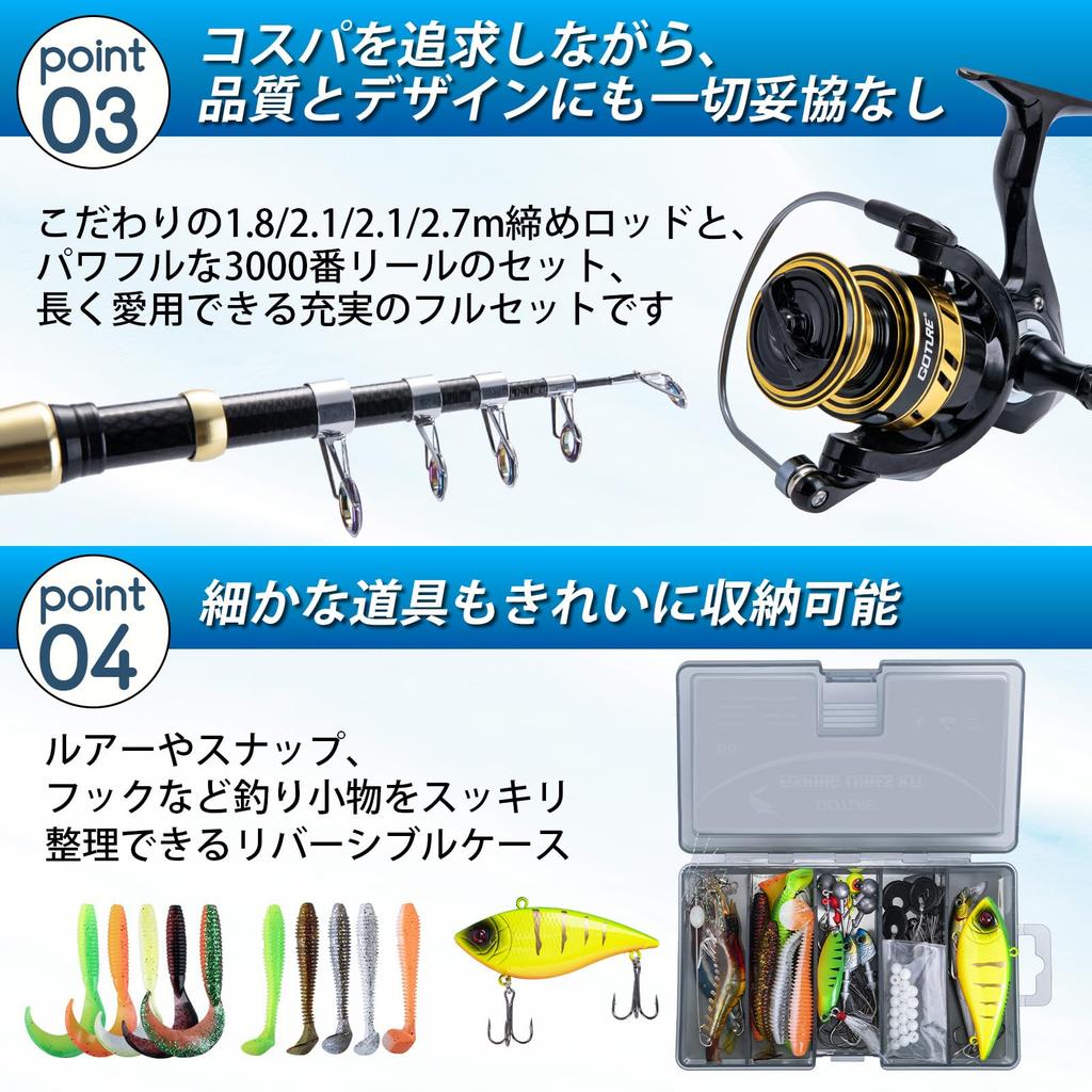 Goture Fishing Set with Casting Rod and Rod Sea Bass Spinning 66 Lures and 32 Telescopic Ultra Waterproof Storage and Japanese Instruction Manual