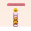 Zhenshiming Little Yellow Duck B12 Cooling Eye Wash