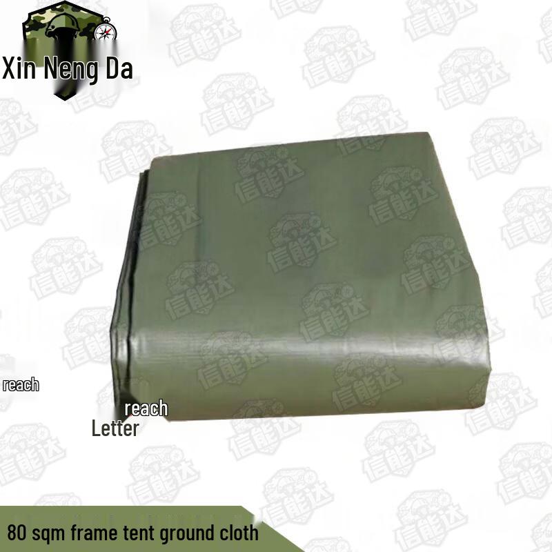 Xinnengda Double-Sided PVC Moisture-Proof Tent Ground Mat