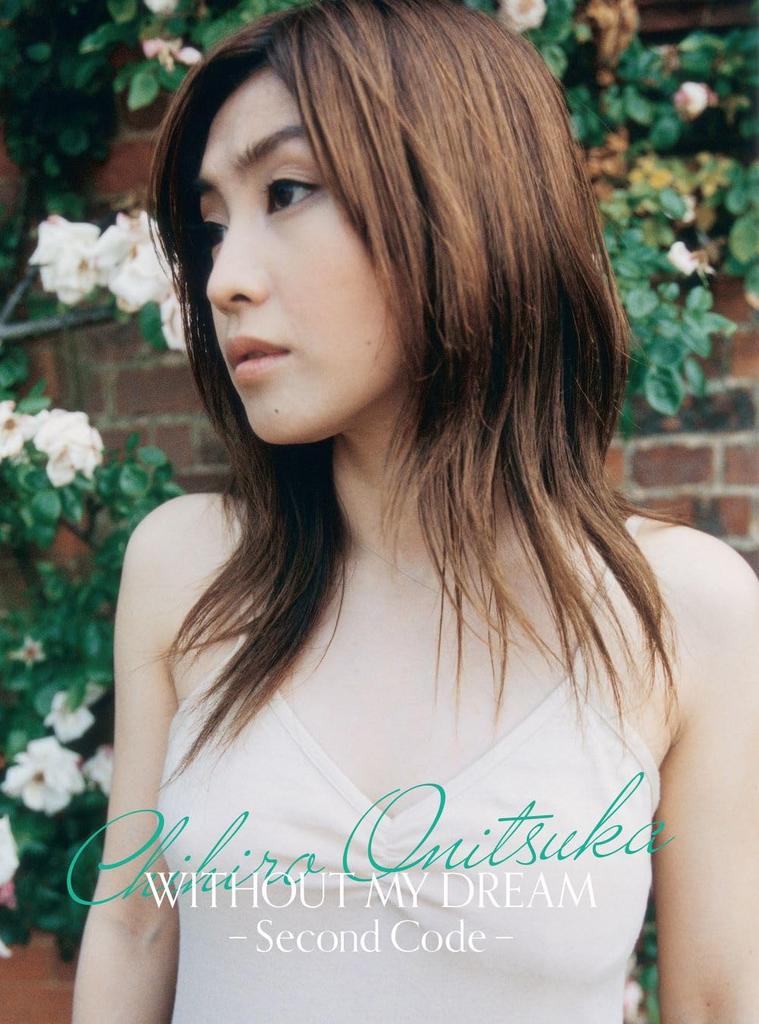 WITHOUT MY DREAM -Second Code- (3-Disc Set) [Blu-ray]