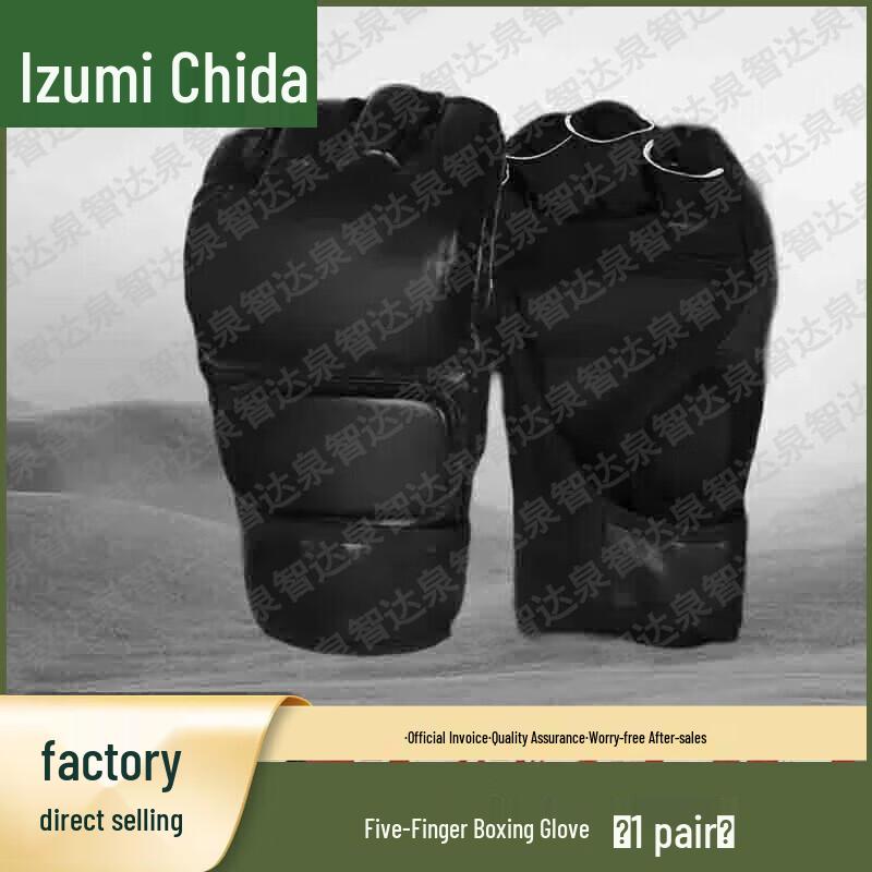QuanZhiDa Combat Sports & Training Gear