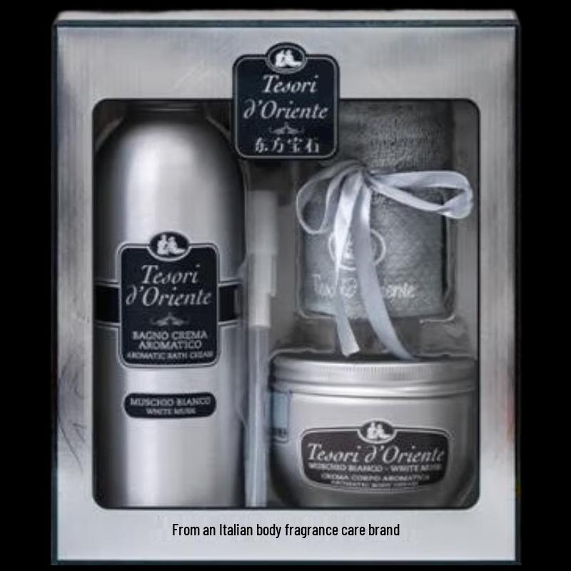 

Tesori D oriente White Musk Skincare Gift Set