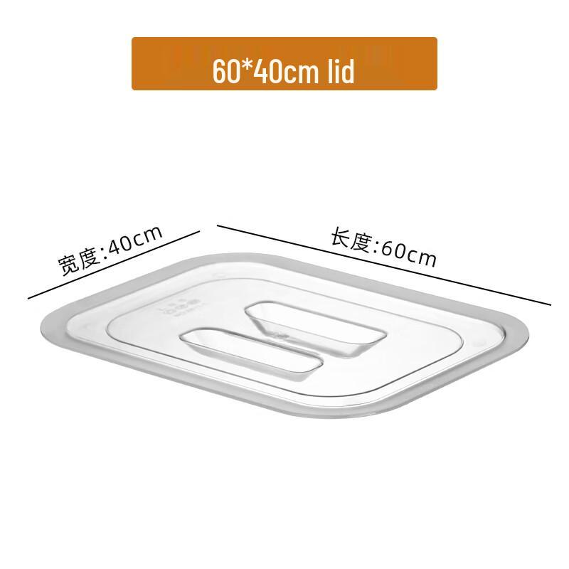 

Wuhe Acrylic Transparent Rectangular Tray Cover