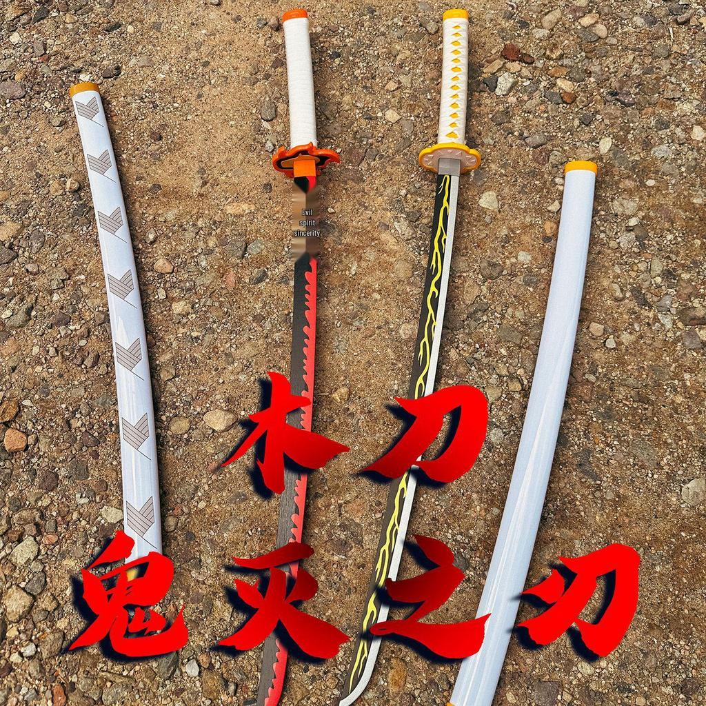 Tanjiro's Demon Slayer Nichirin Toy Sword for Kids - Bamboo Samurai Prop with Scabbard.