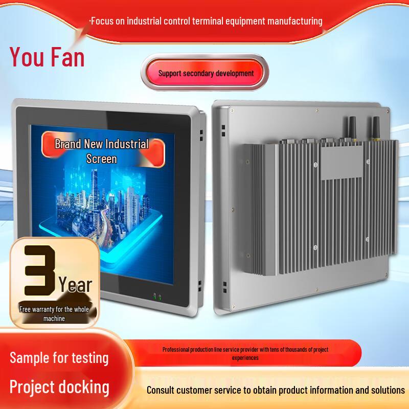 

YOUFAN 10.4-inch Industrial Touch Panel PC (CN version) 10.4-inch