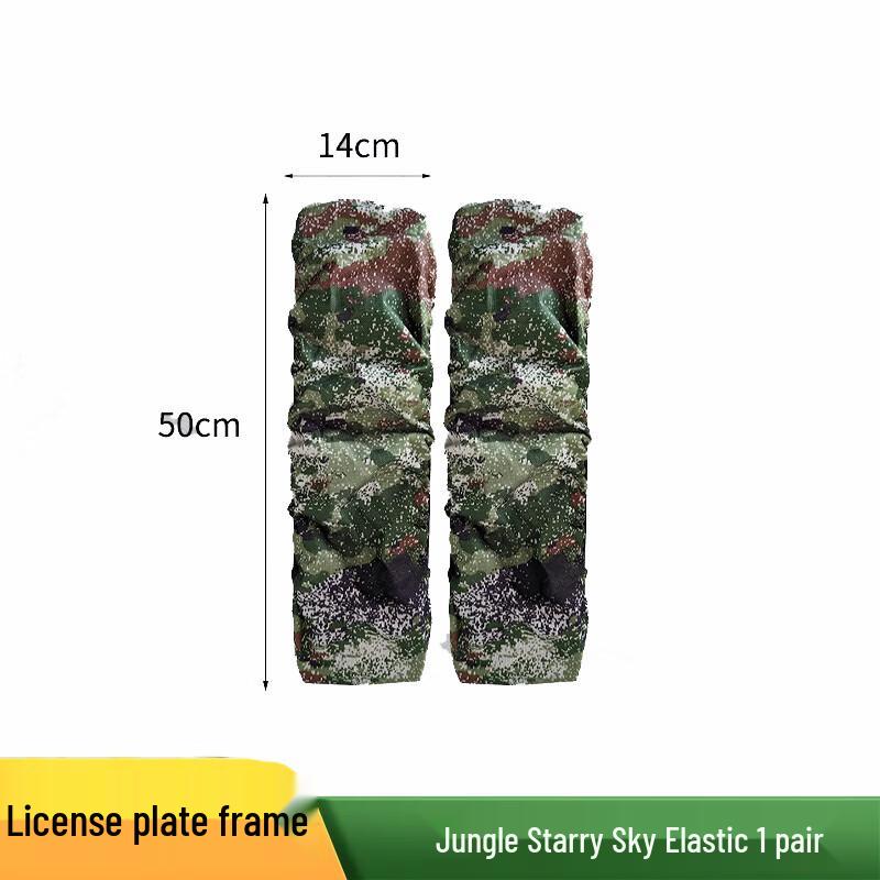 Waterproof Dustproof Car License Plate Frame Cover Universal