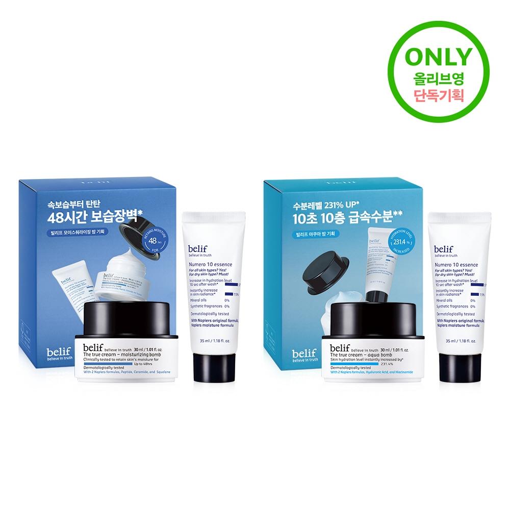 Belif The True Cream Moisturizing Balm  Aqua Balm 30ml Special Pack Choose 1