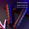 Fitness PVC Speed Jump Rope
