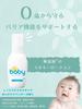 UQ Baby Skin Care Whole Body Milky Lotion Cream Smooth Moisturizing Slight Lavender Scent Baby Lotion Face Body For Babies Natural Moisturizing
