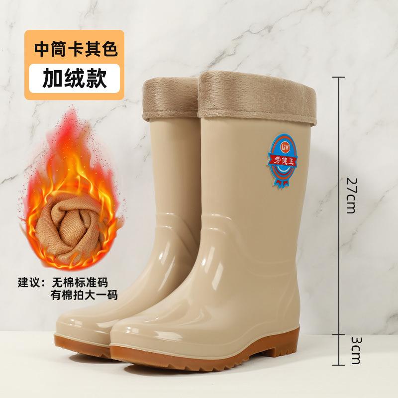 Fashion rain shoes women's high tube medium tube rain boots fleece warm shoes non-slip thickened rubber shoes adult anti-shoe boots