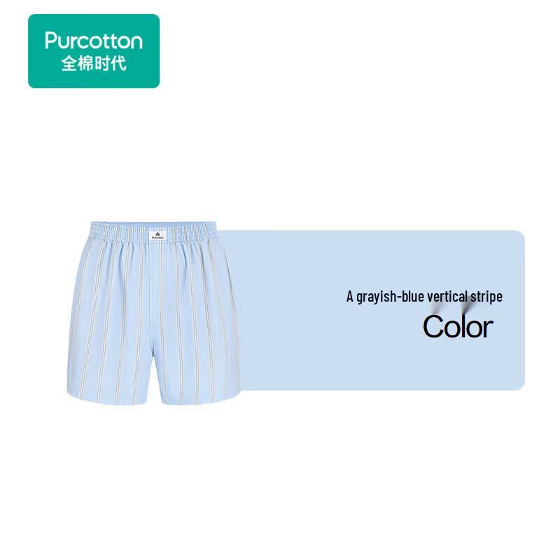 PurCotton Men's Lightweight Gauze Boxer Briefs