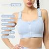 Plus Size Hook And Loop Sports Bra Women High Impact For Gym Running Yoga