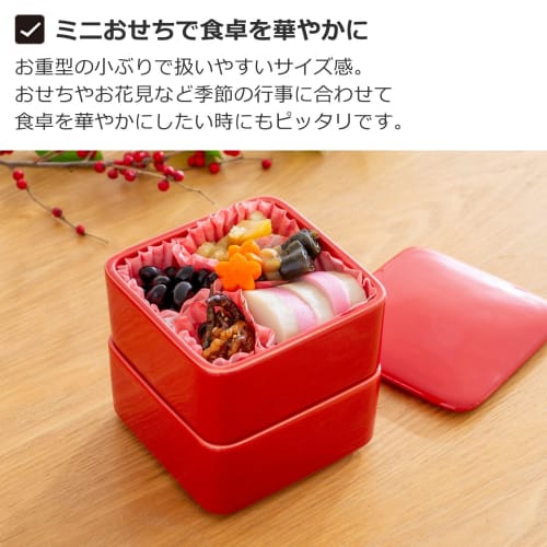 Kamoshika Douguten Square Lidded Storage Container Set, 2-Tier, Microwave-Safe, Banko Ware Ceramic, Made In Japan (Red)