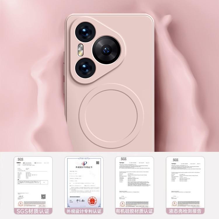 Applicable To Huawei Pura11 Mobile Phone Case All-inclusive Lens Skin Feeling Mate11 Anti-drop Liquid Silicone Magnetic Protective Case
