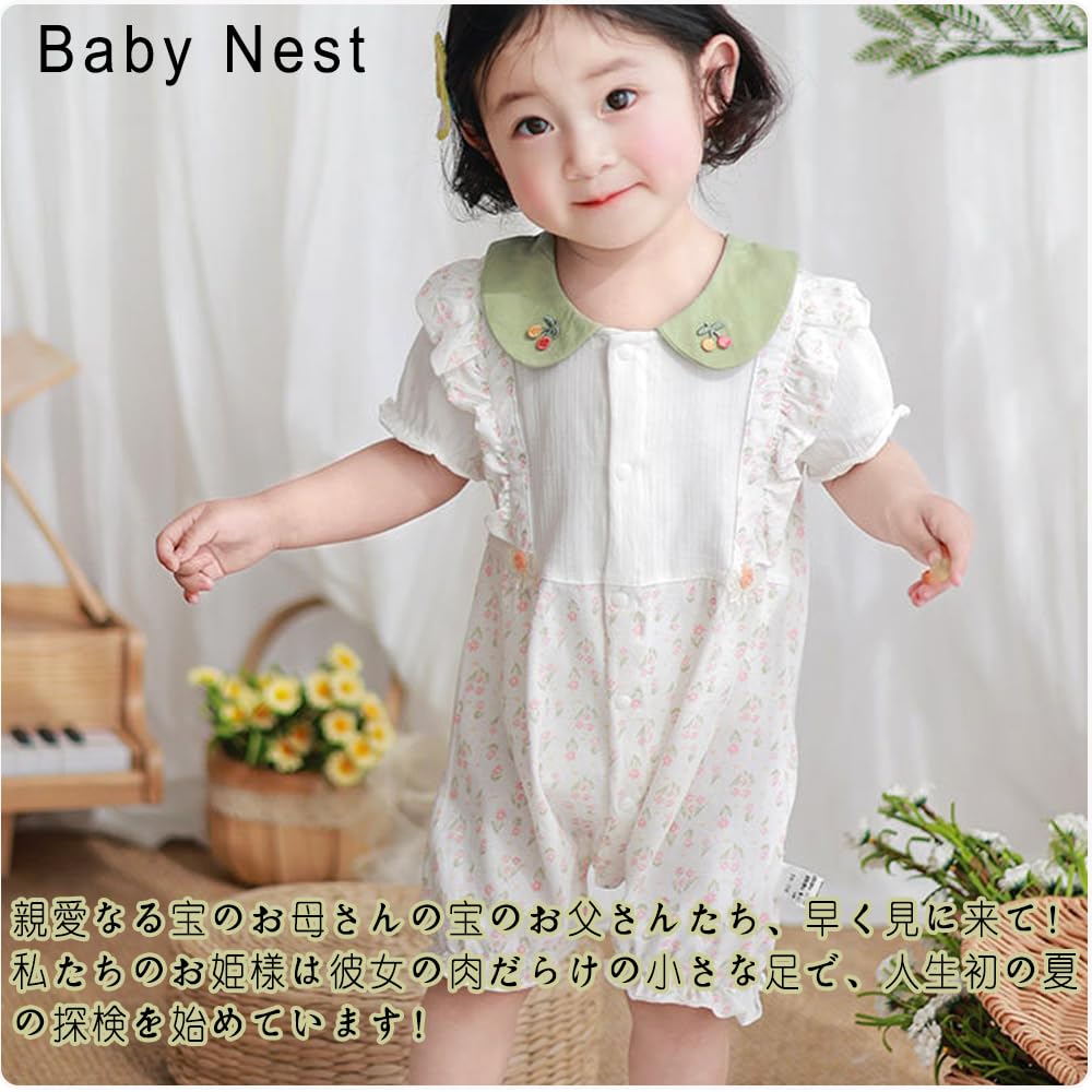 Baby Nest Baby Newborn Baby Baby Cute Short Floral Months Romper, Clothes, Coverall, Wear, Underwear, Summer, Sleeve, Print, Pink, 3-6