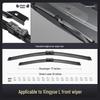 Geely Xingyue L Wiper Blade 21-24 Model Car Accessories