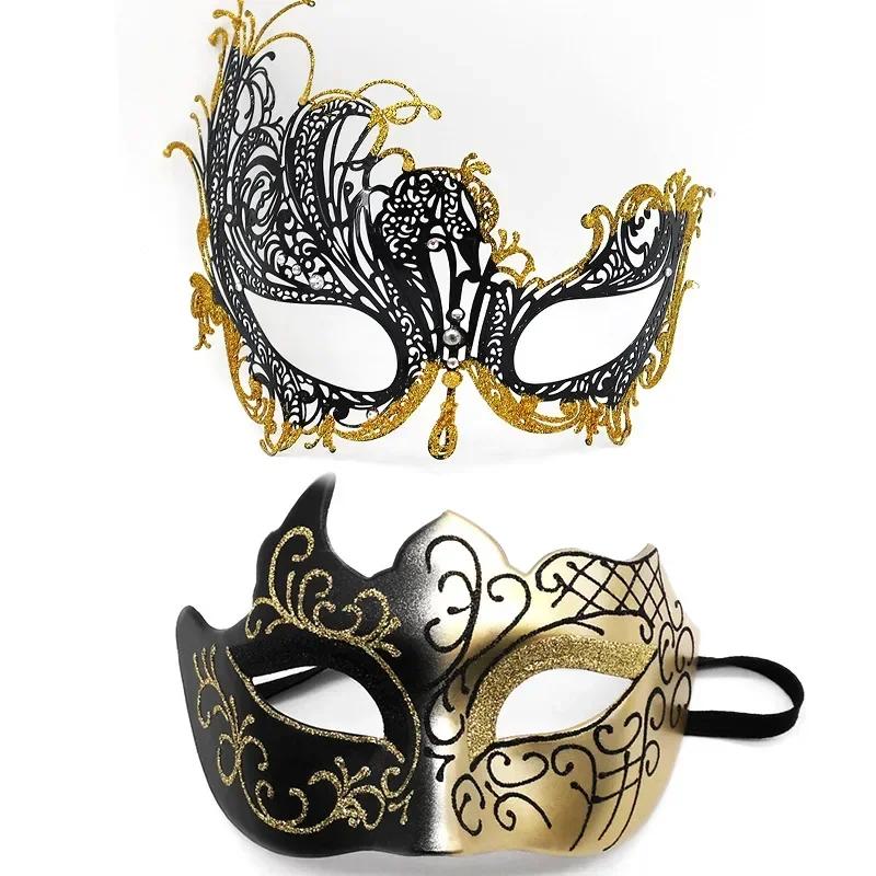 One Pair Couple's Gorgeous Venetian Masquerade Masks Party Costumes Accessory Black Silver Gold Metal Filigree Party Mask