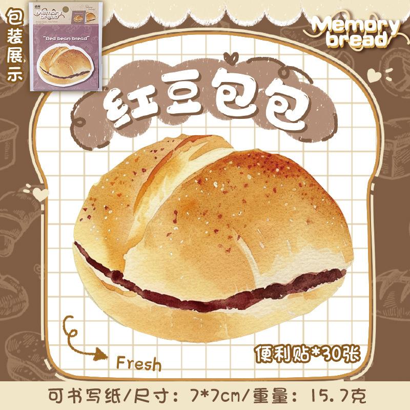 

30Pcs Bread Toast Theme Simulation Food Sticky Notes Cute Gourmet Style Journal Message Memo Pads