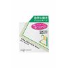 24 Fragrance Wax [airy Medium] 80gtouch To Hair, Scent On, Keeps Hairstyle and Fragrance Until Evening Refreshing Fruity Floral Scent Hair Wax