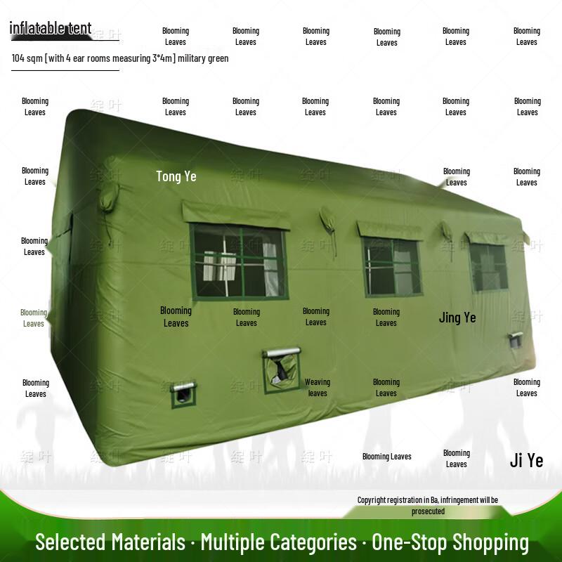 Zhan Ye Inflatable Command & Expedition Tent with Annexes
