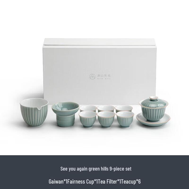 Nanshan Mr. Ceramic Chinese Kung Fu Tea Set