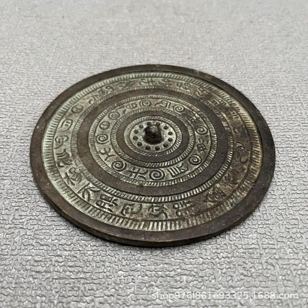 Antiker Bronzespiegel: Ming, Qing, Frühling & Herbst, Zeit der Streitenden Reiche Inschrift - Vintage Wohnzimmer Ornament