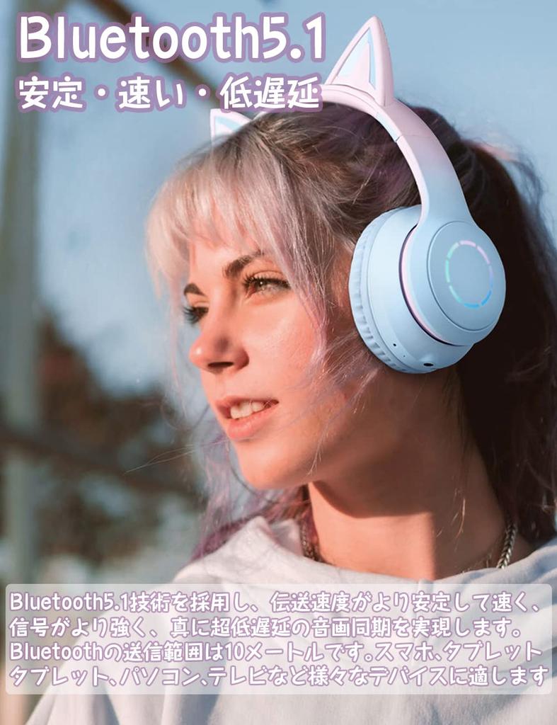 KKYOYRE Cat Ear Bluetooth Wireless Headphones with LED Wired and Wireless Rainbow Color Sparkling Japanese Instruction Manual Adjustable Soft Perfect